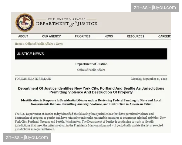 联盟扩张计划提上日程 西雅图与拉斯维加斯或加入