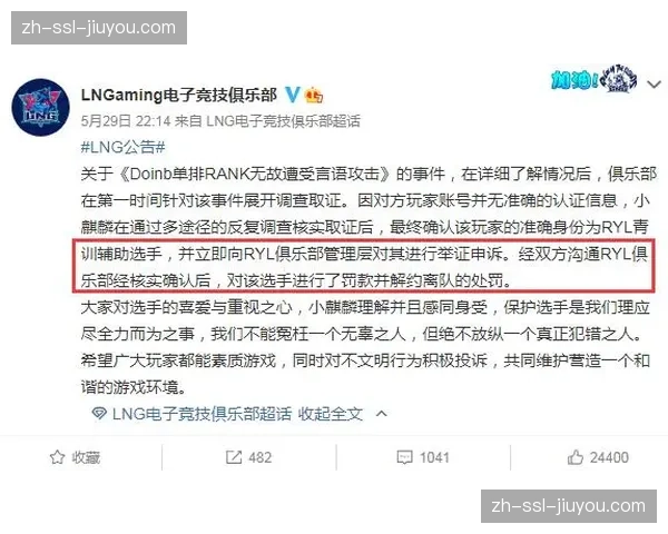 中小球队VAR设备差距引质疑 判罚准确率存在系统性偏差